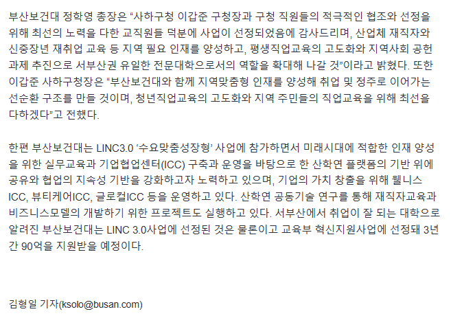하이브사업2.PNG