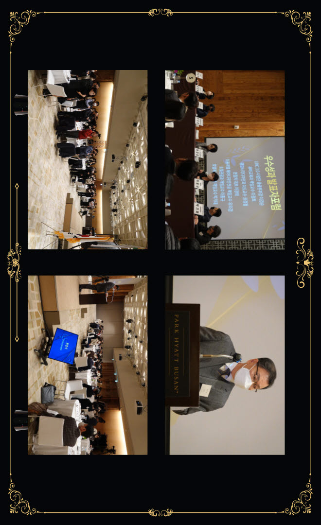 링크3.0 사업 성과확산 포럼 did2.jpg