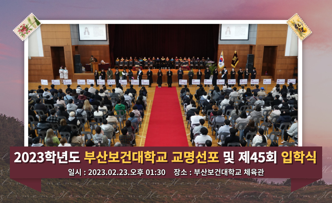 입학식 did1.jpg