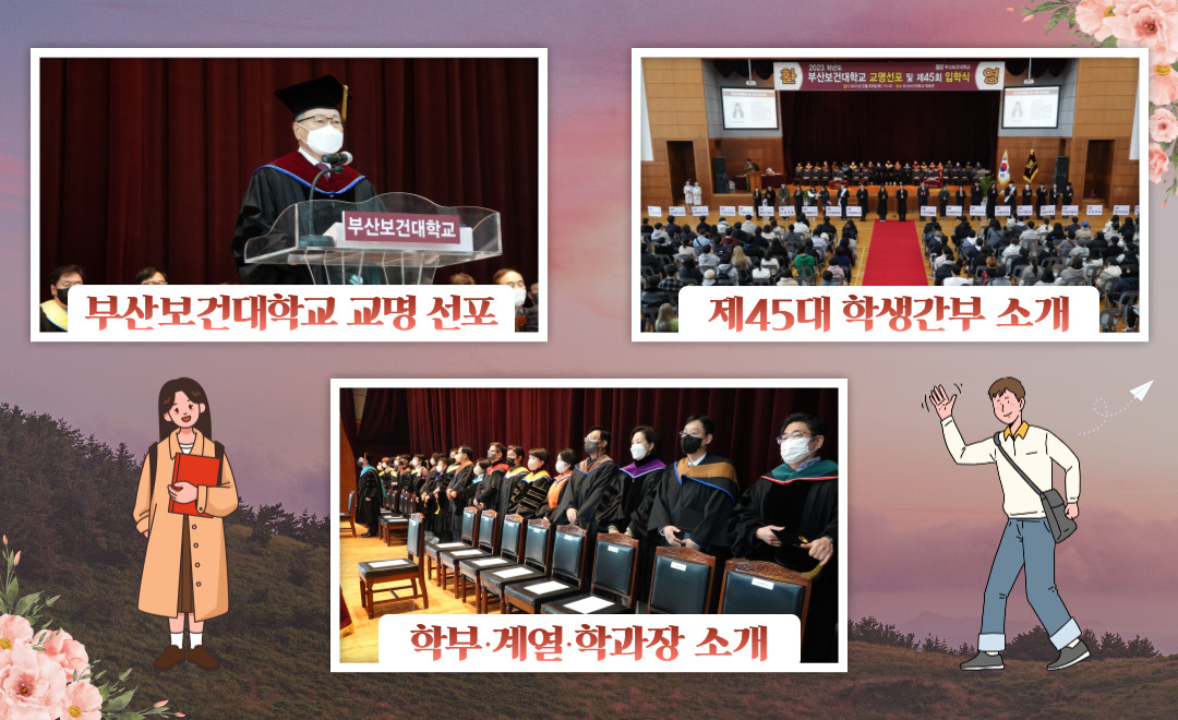 입학식 did2.jpg
