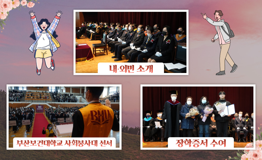 입학식 did3.jpg