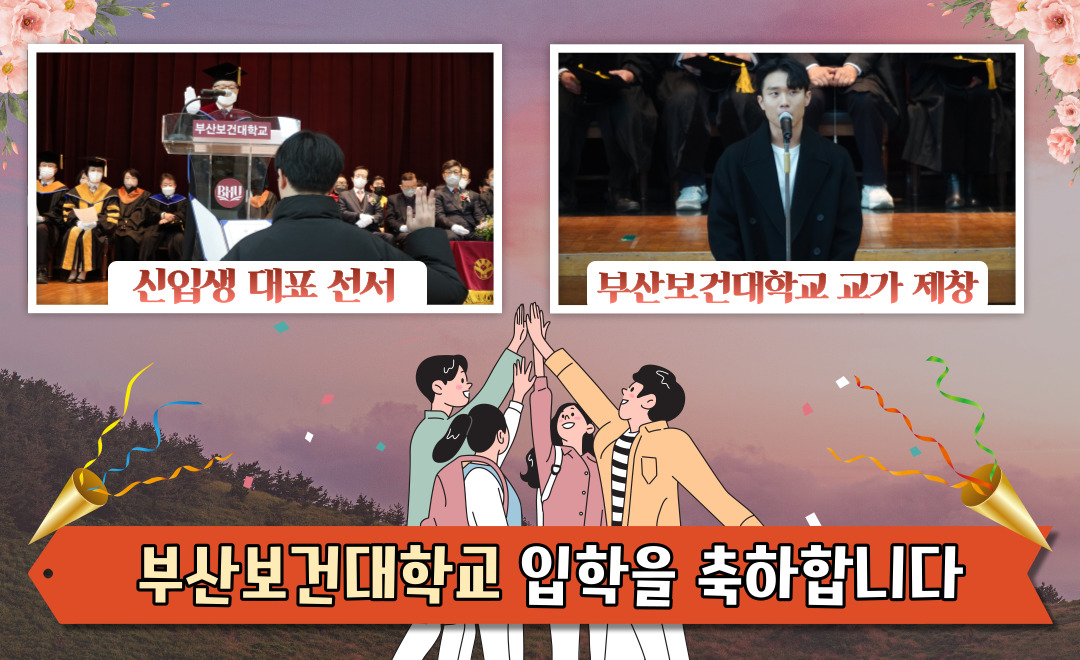입학식 did4.jpg