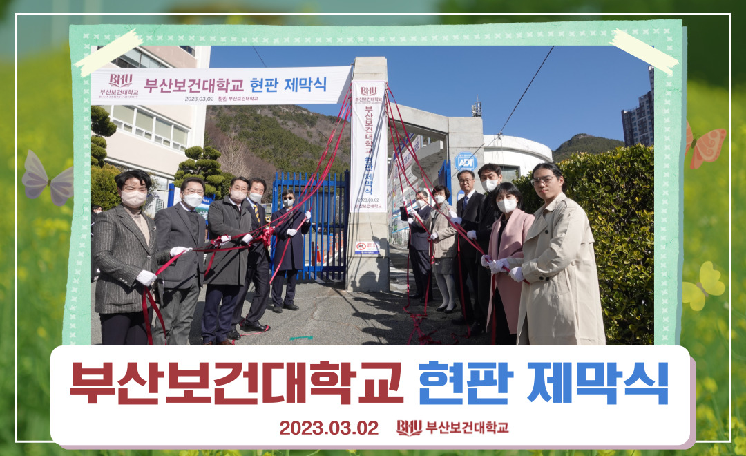 현판제막식 1.jpg