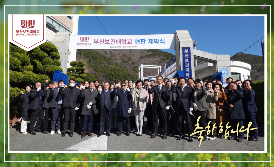 현판제막식 2.jpg
