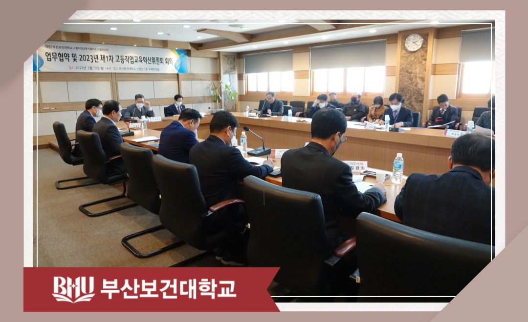 HiVE사업 업무협약 did2.jpg
