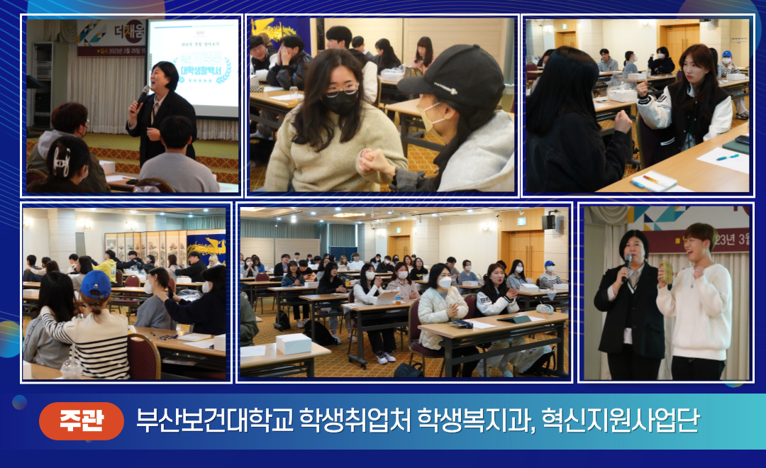 더채움 리더쉽캠프 did2.jpg