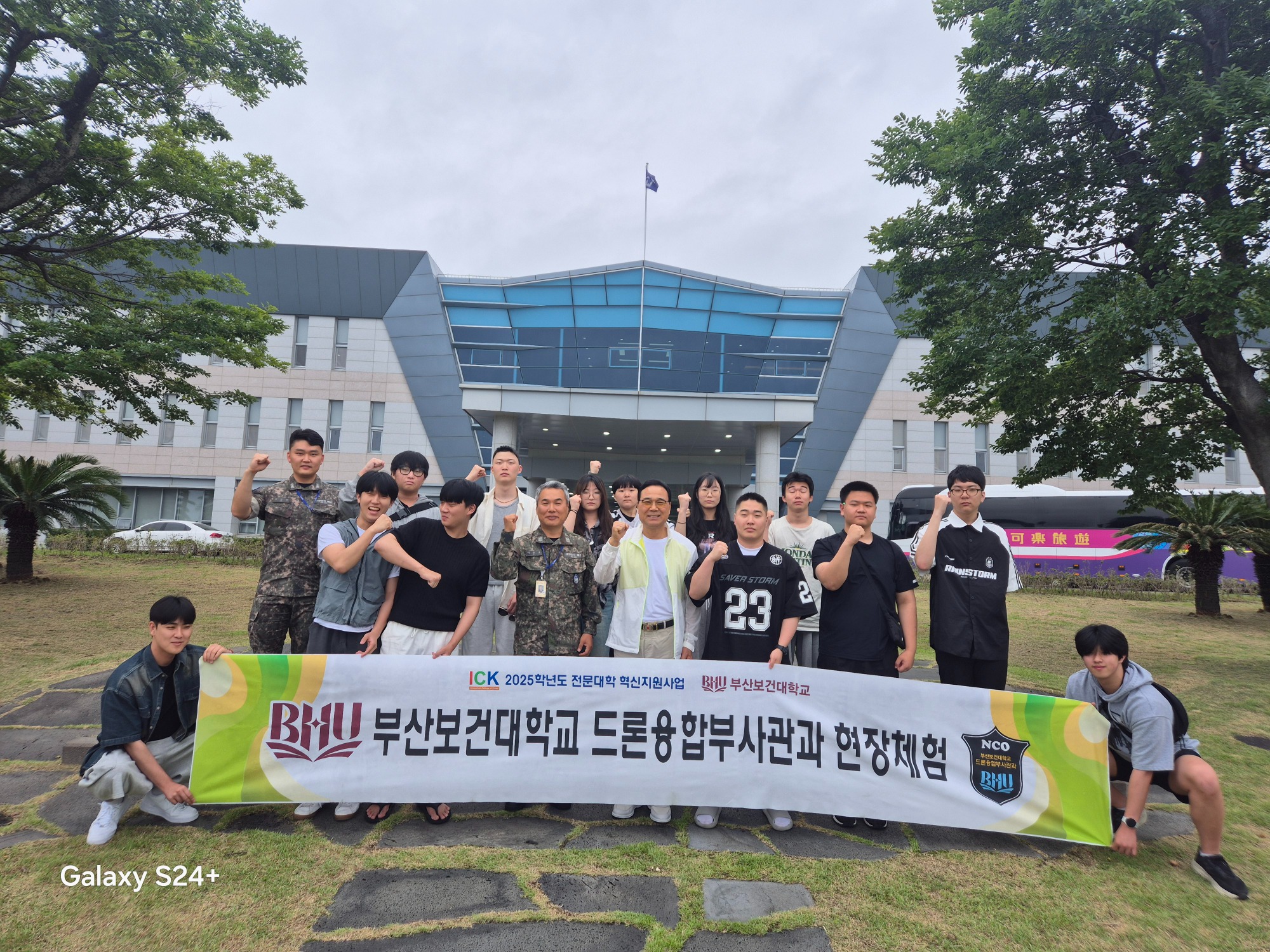 해군 기동함대사령부.jpg